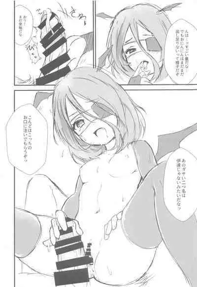 Hayasuccu? Mirei-chan