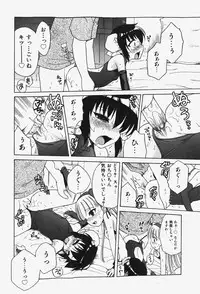 COMIC Shoujo Tengoku 2007-12