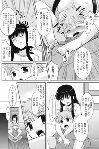 COMIC Penguin Club Sanzokuban 2009-06
