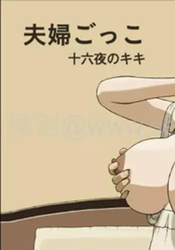 デレマス対魔忍雪美＆こずえ NTR漫画19P（洗脳＆催眠＆悪堕ち＆ボテ腹）