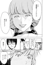 Canopri Comic 2011-03 Vol.5 [Digital]