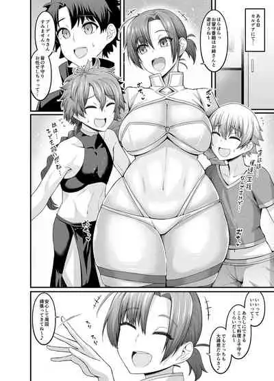 Ankoman collection