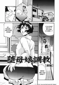 [Don Shigeru] Meshuu - A Female Prisoner [English] {SaHa}
