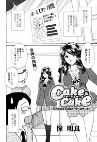 COMIC Tenma 2006-04