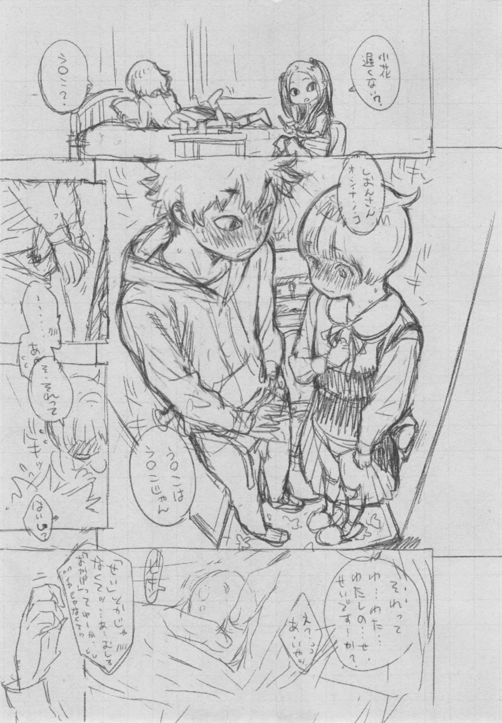 Gunjou Noise