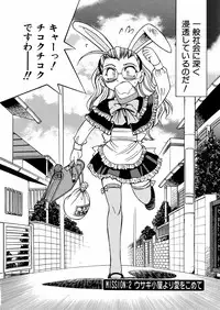 [Inoue Yoshihisa] 00 Nanako - Agent Nanako