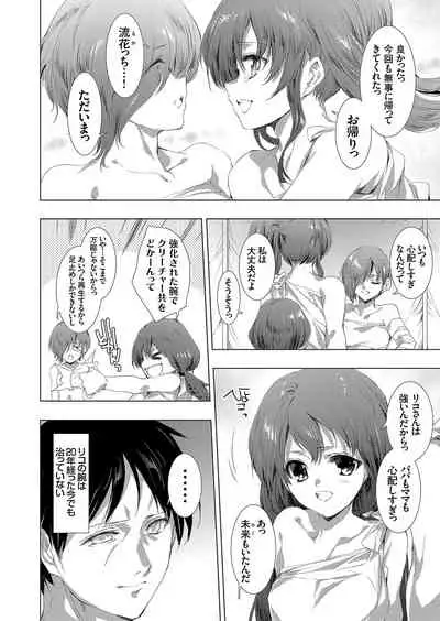 COMIC Grape Vol. 96