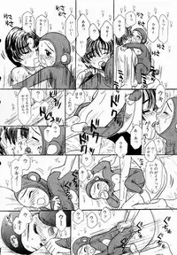 [Mikarin] Ukkii Densetsu -Tsuki no Monshou- - Emblem of Moon