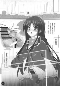 (C80) [Soundz of Bell (Shimakaze)] Momo Futa (Momoiro Guardian)