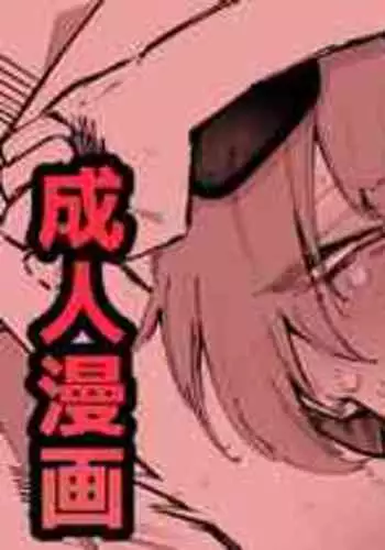 [Suruga Kuroitsu] Ui no nioi...zenpen (PT1&2) | ウイの臭い…前編 ( Blue Archive)