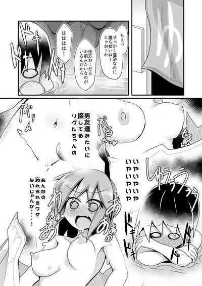 Atarashii Asobi o Oboeta Cirno to Dai-chan
