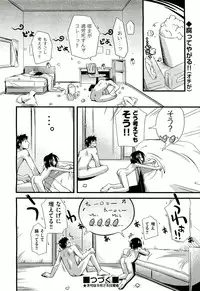 COMIC AUN 2012-10
