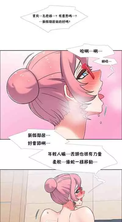 租賃女孩 第二季