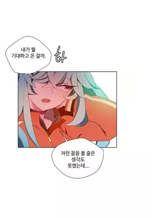 Lilith`s Cord Ch.0-26