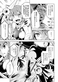 [Yanagihara Mitsuki] Haiboku Shoujo [Digital]