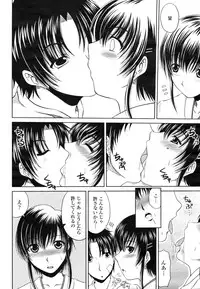 COMIC Momohime 2009-03 Vol. 101