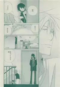 Dear+ 2015-05