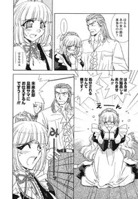 [Kyuubi(108)] Made In Maid