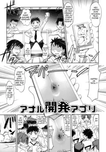 Anal Kaihatsu Appli