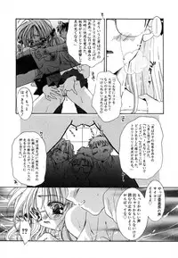 [Tanimura Marika] Love♡Making