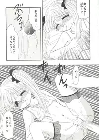 [Anthology] Doujin Anthology Bishoujo Gumi 2 (Various)