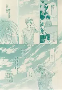 CIEL 2015-03