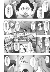 [ShindoL] ShindoL no Bunka Jinruigaku - ShindoL's Cultural Anthropology