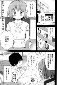 Monthly Vitaman 2013-08