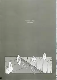 [Quasar Drive] Love Love Shock!! 2 (To Heart 2)