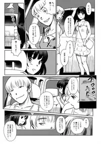 (C90) [MASHIRA-DOU (Mashiraga Aki)] Manatsu no Hera - Midsummer's Hera