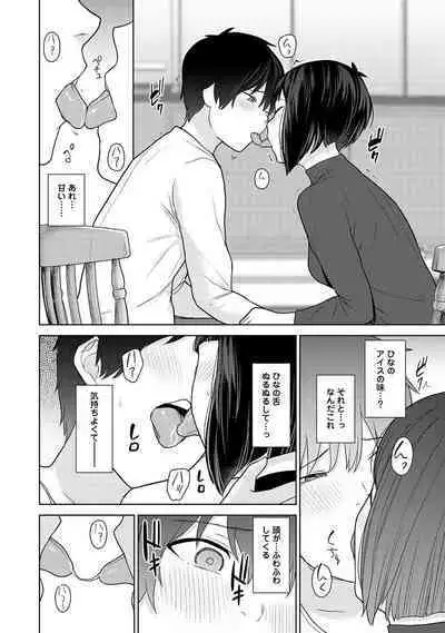 COMIC Ananga Ranga Vol. 93
