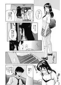 [Anthology] Core Colle Vol. 6 Hitozuma Hen Part2 [Digital]