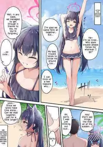 [Madoka Tsukumo] Kisaki-chan to Ecchi (Blue Archive) [Chinese] [白杨汉化组]