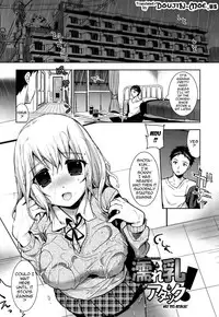 [Ohkami Ryosuke] Hazukashii Chibusa | Embarrassed Tits [English] {doujin-moe.us + 4dawgz + FUKE}