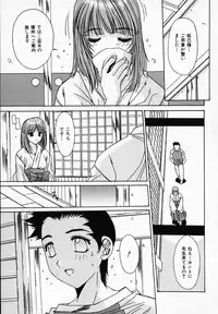[Yuuki] Sister Complex