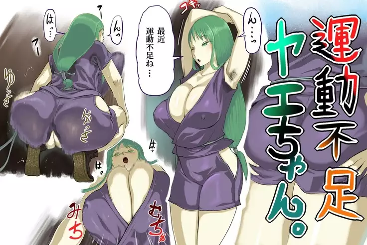 Yae-chan no Mini Gazoushuu