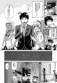 COMIC Mugen Tensei 2015-09