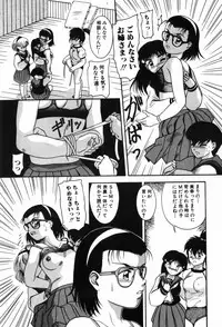 [Nakanoo Kei] BIN-KAN School Days