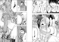 [Crimson (Carmine)] Virgin Train 2 [Complete]