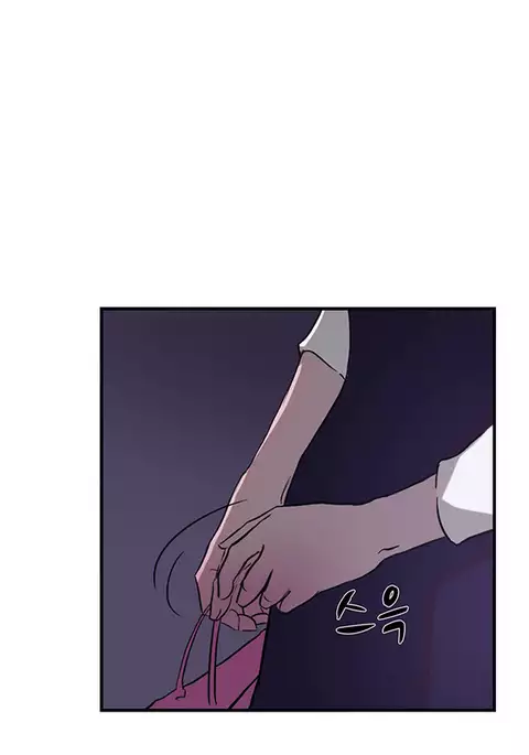 Double Date Ch.1-23
