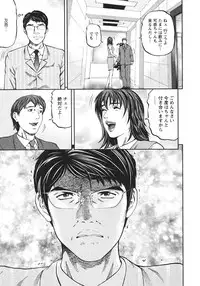[Kitazato Nawoki] Mother Rule