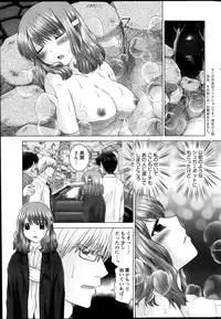 Action Pizazz DX 2013-11