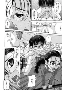 Comic Moe Max Vol.2