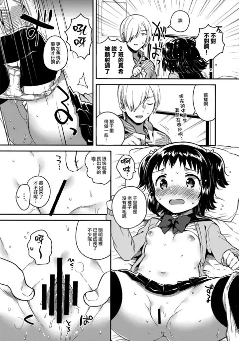 Loli to Guitar - Lolita & guitar