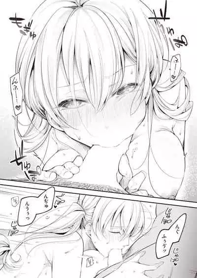 Isekai Rakuten Vol.5