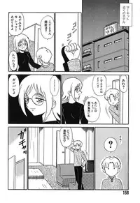 [Motoya Shin] Pink Hospital