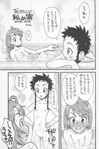 (C68) [Ashinoie (Various)] Hinnyuu Musume Vol. 15 (Various)