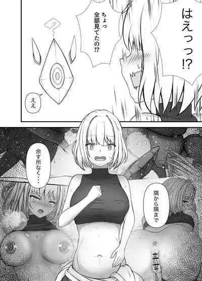 Onna Mahoutsukai-san Mushikan Hanashi 2