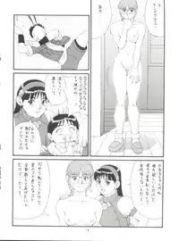 (C55) [Saigado (Ishoku Dougen)] THE ATHENA & FRIENDS '98 (King of Fighters)