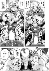 [Jamming] Kanzai Toshi Ch. 1-3
